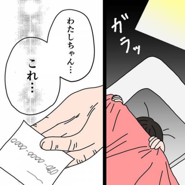 「母そっくり」実母の写真を内緒で見せてくれた祖母。翌日継母が取った驚愕の行動＜わたしの3人の母＞