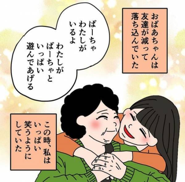 「ママと呼んで、さもないと」父との子を産んだ継母。姉妹に課せられた驚愕ルール＜わたしの3人の母＞