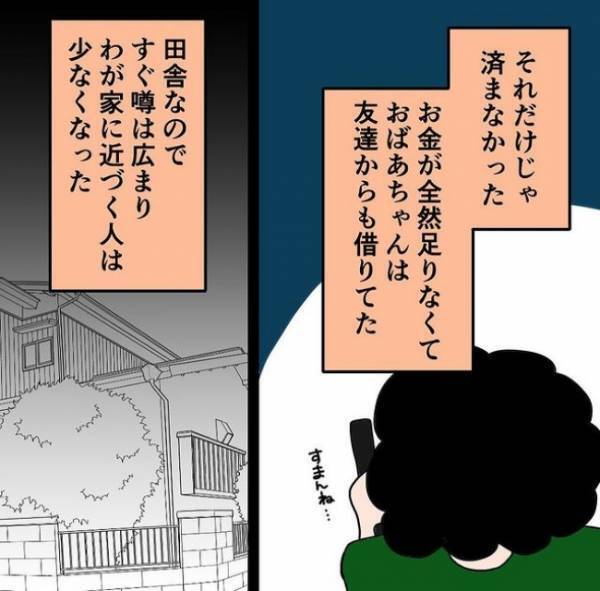 「ママと呼んで、さもないと」父との子を産んだ継母。姉妹に課せられた驚愕ルール＜わたしの3人の母＞