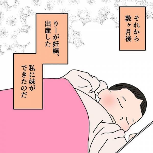 「ママと呼んで、さもないと」父との子を産んだ継母。姉妹に課せられた驚愕ルール＜わたしの3人の母＞