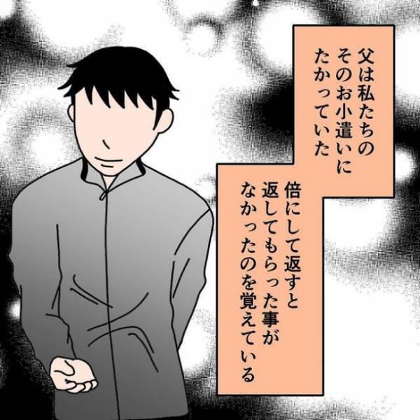 「ママと呼んで、さもないと」父との子を産んだ継母。姉妹に課せられた驚愕ルール＜わたしの3人の母＞