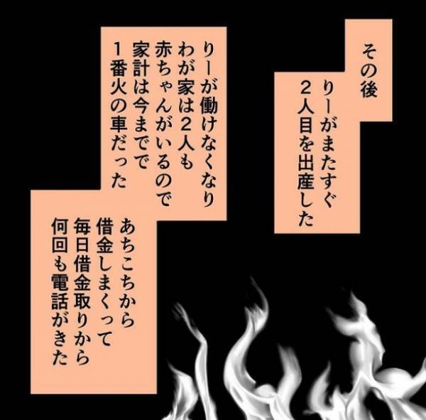 「ママと呼んで、さもないと」父との子を産んだ継母。姉妹に課せられた驚愕ルール＜わたしの3人の母＞