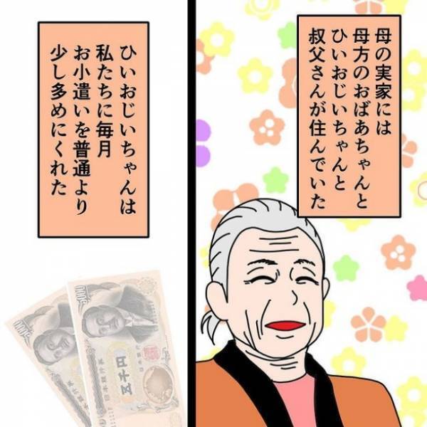 「ママと呼んで、さもないと」父との子を産んだ継母。姉妹に課せられた驚愕ルール＜わたしの3人の母＞