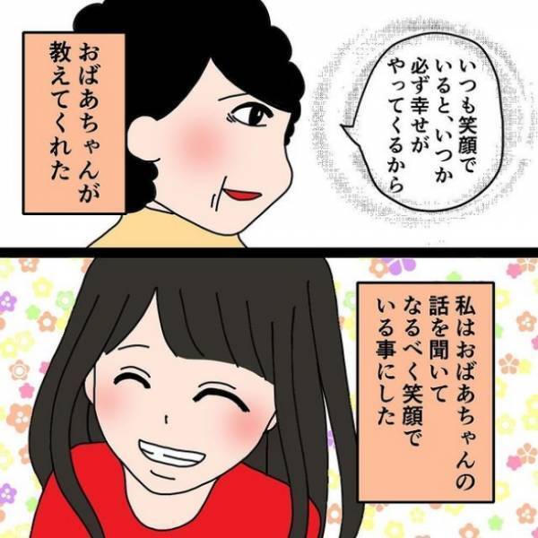 「ママと呼んで、さもないと」父との子を産んだ継母。姉妹に課せられた驚愕ルール＜わたしの3人の母＞