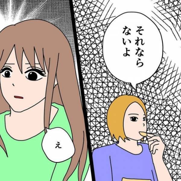 「貯めたお金が消えた…！？」お金を預けていた継母に聞くと衝撃の事実が判明して＜わたしの3人の母＞