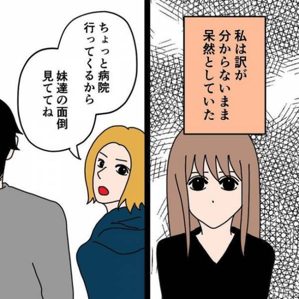 「謝らせて、おばーちゃん」脳梗塞で倒れた祖母→八つ当たりしたままの孫は思わず＜わたしの3人の母＞