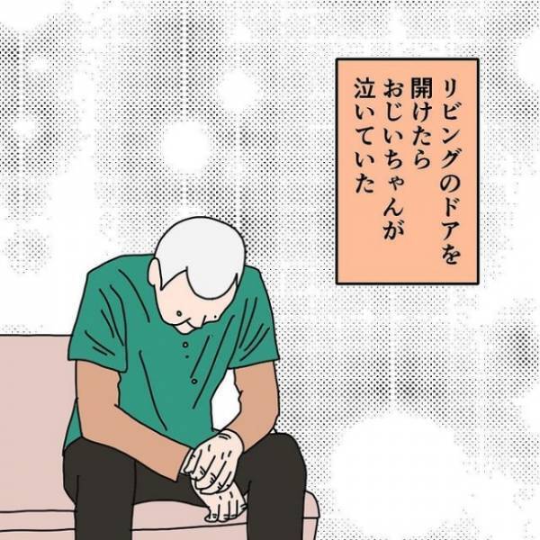 「謝らせて、おばーちゃん」脳梗塞で倒れた祖母→八つ当たりしたままの孫は思わず＜わたしの3人の母＞