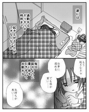 「お母さんが？」毎日のようにお金の無心をする両親。避けていると驚愕の事態に＜毒親と絶縁するまで＞