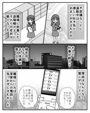 「お母さんが？」毎日のようにお金の無心をする両親。避けていると驚愕の事態に＜毒親と絶縁するまで＞