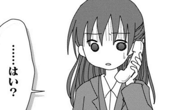 「…はい？」どういう意味？娘の職場に電話をかけてきた母親の衝撃発言に絶句＜毒親と絶縁するまで＞