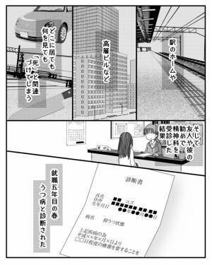 「…！！」会社にお金の無心の電話をしてくる母親。すると上司が衝撃の発言を＜毒親と絶縁するまで＞