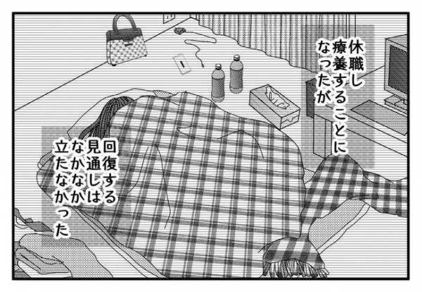 毒親と絶縁するまでの話