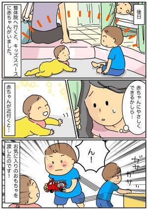 甘えてばかりの2歳息子が、突然0歳児の“お兄ちゃん”を担当！？するとまさかの行動に