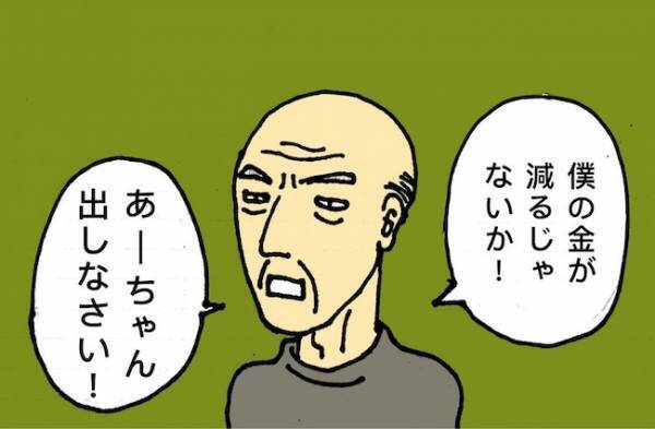 会話はかみ合わず、薬の管理も難しくなり…頼みの綱の父のサポートは期待できず＜母の認知症介護日記＞