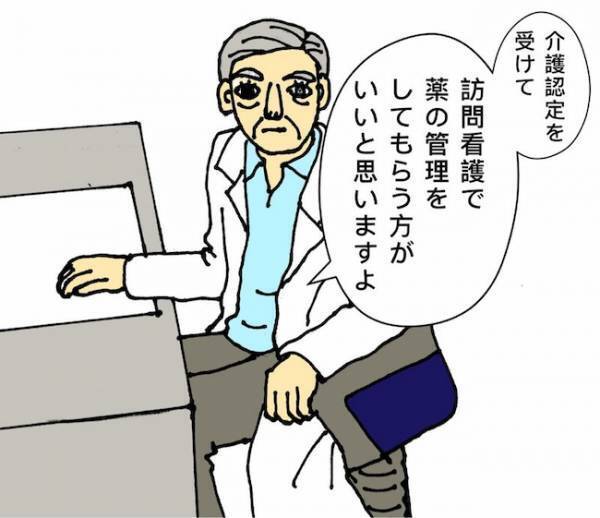 会話はかみ合わず、薬の管理も難しくなり…頼みの綱の父のサポートは期待できず＜母の認知症介護日記＞