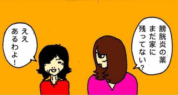 会話はかみ合わず、薬の管理も難しくなり…頼みの綱の父のサポートは期待できず＜母の認知症介護日記＞