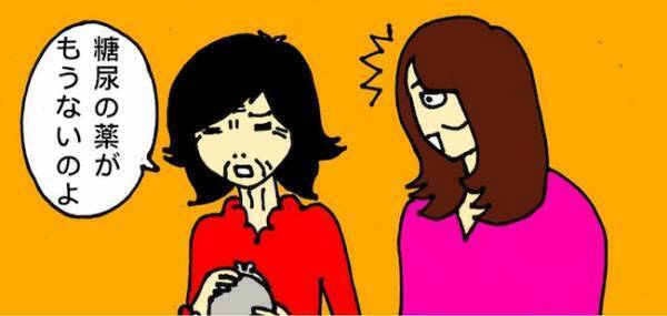 会話はかみ合わず、薬の管理も難しくなり…頼みの綱の父のサポートは期待できず＜母の認知症介護日記＞