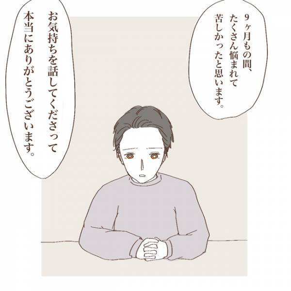 「私が悪いんです」上の子がかわいいと思えない。園長先生に相談したところ＜上の子が可愛くない＞