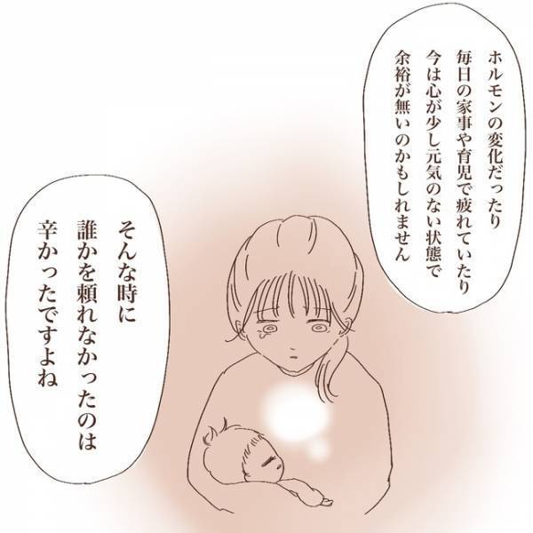 「私が悪いんです」上の子がかわいいと思えない。園長先生に相談したところ＜上の子が可愛くない＞