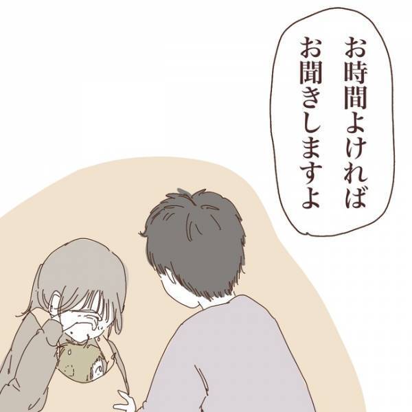 「私が悪いんです」上の子がかわいいと思えない。園長先生に相談したところ＜上の子が可愛くない＞
