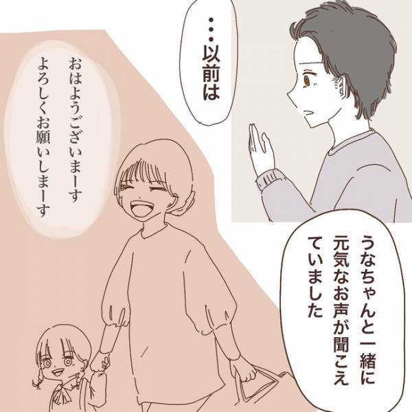 「私が悪いんです」上の子がかわいいと思えない。園長先生に相談したところ＜上の子が可愛くない＞