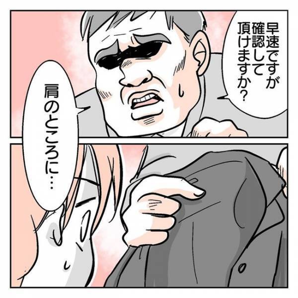 「娘が学校でケガ！？」小学校入学の翌日に呼び出し…理由に驚愕し駆けつけると？＜娘の制服にマチ針＞