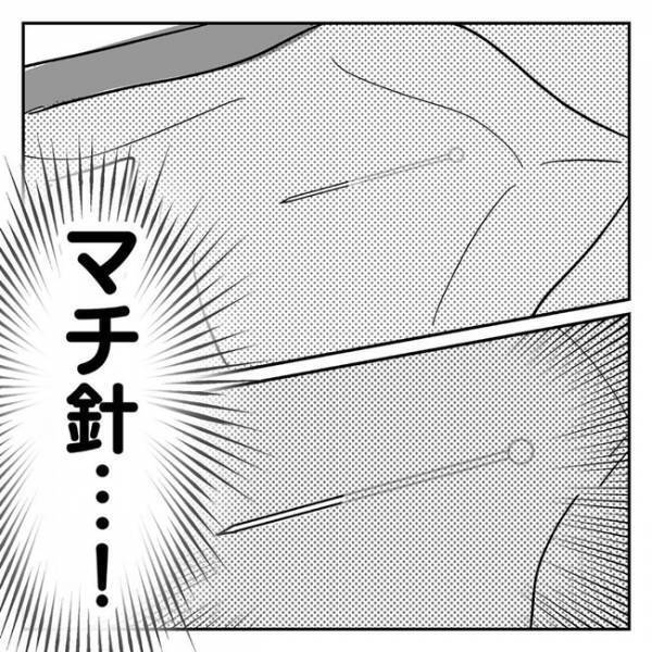 「娘が学校でケガ！？」小学校入学の翌日に呼び出し…理由に驚愕し駆けつけると？＜娘の制服にマチ針＞