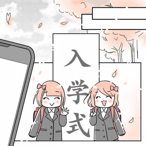 「娘が学校でケガ！？」小学校入学の翌日に呼び出し…理由に驚愕し駆けつけると？＜娘の制服にマチ針＞