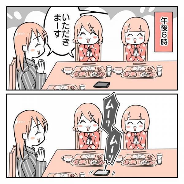 「ホント、どーした？」逆に怖い…理不尽な要求ばかりだった店主の態度が豹変！？＜娘の制服にマチ針＞