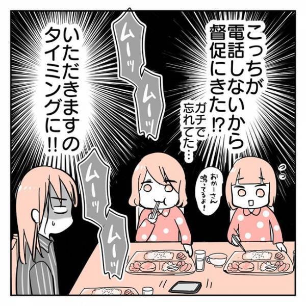 「ホント、どーした？」逆に怖い…理不尽な要求ばかりだった店主の態度が豹変！？＜娘の制服にマチ針＞