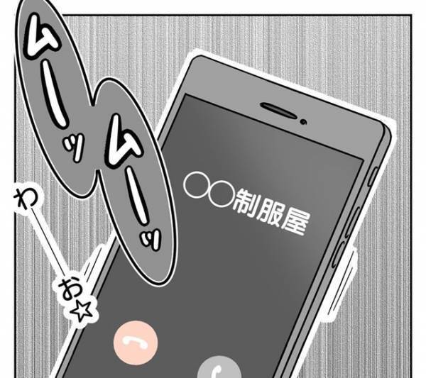 「ホント、どーした？」逆に怖い…理不尽な要求ばかりだった店主の態度が豹変！？＜娘の制服にマチ針＞