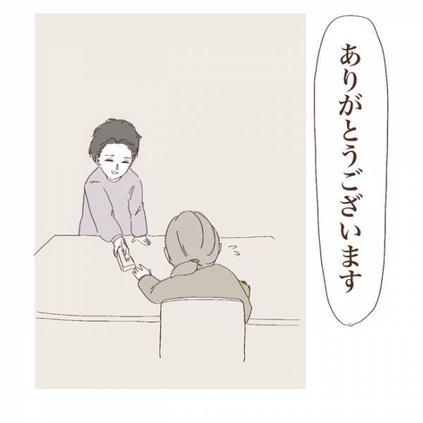「上の子がかわいくない」自分がわからない。園長との会話でママの心に変化が＜上の子が可愛くない＞