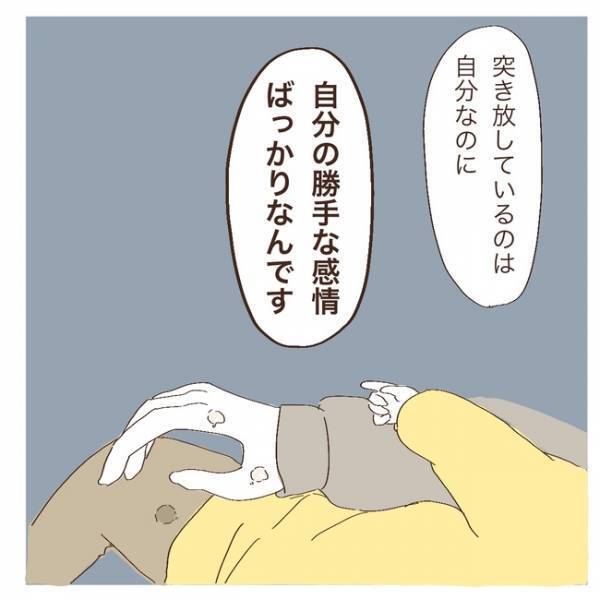 「上の子がかわいくない」自分がわからない。園長との会話でママの心に変化が＜上の子が可愛くない＞