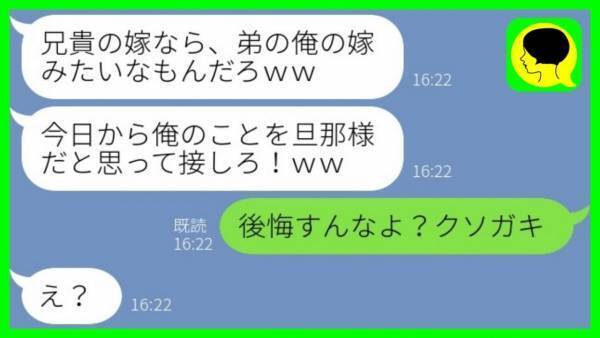 「しばらく2人っきりですが…」義弟が居候中に夫が出張へ→すると、やさしかった義弟が豹変して！？