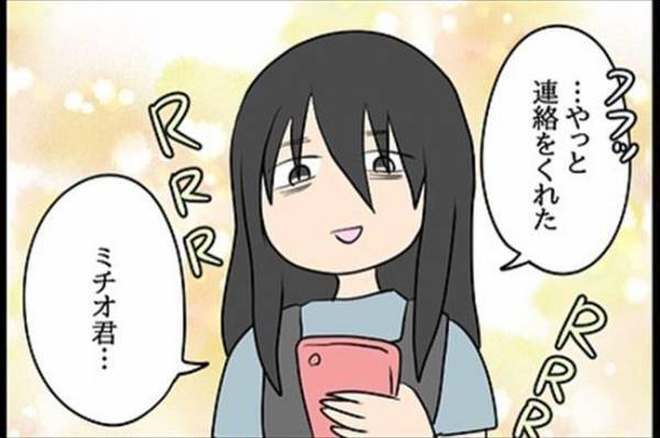 「勝手に婚姻届を出すなんてアリ？！」調べてみると驚愕の事実が！＜嘘みたいな三角関係＞