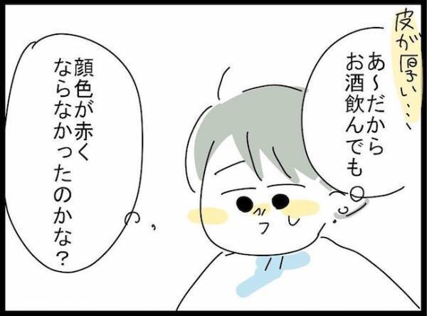 「ガーン」似合わなすぎて絶句→ある色を当てると顔の印象が激変し？！＜ブルベイエベ診断＞