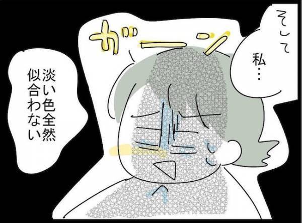 「ガーン」似合わなすぎて絶句→ある色を当てると顔の印象が激変し？！＜ブルベイエベ診断＞