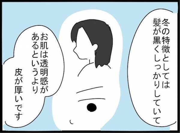 「ガーン」似合わなすぎて絶句→ある色を当てると顔の印象が激変し？！＜ブルベイエベ診断＞