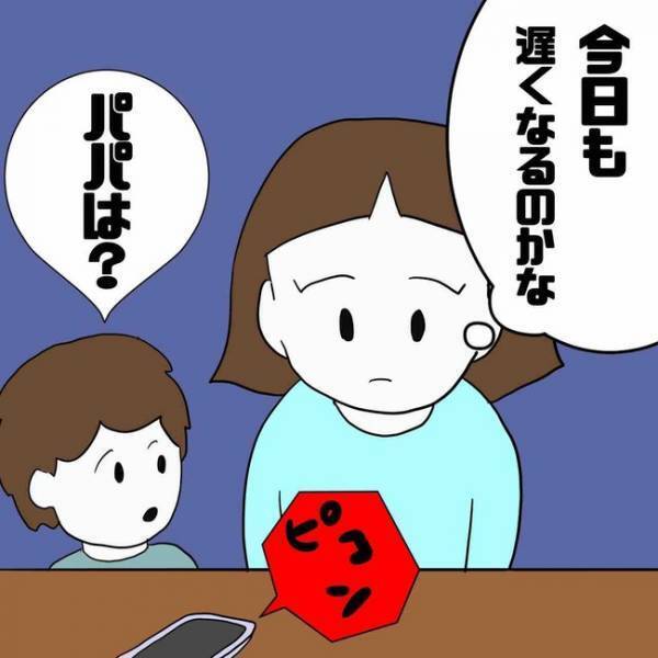 「怖い…」SNSのフォロワーを名乗る人たちからショートメッセージが。驚愕の展開に＜あなたは誰？＞