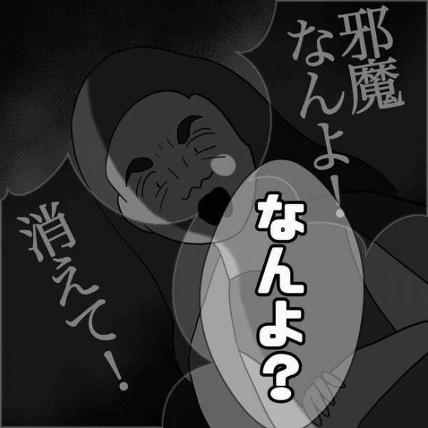 「怖い…」SNSのフォロワーを名乗る人たちからショートメッセージが。驚愕の展開に＜あなたは誰？＞