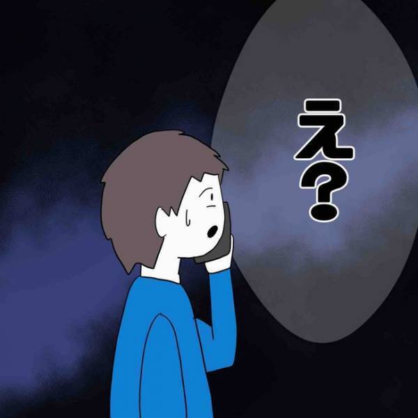 「怖い…」SNSのフォロワーを名乗る人たちからショートメッセージが。驚愕の展開に＜あなたは誰？＞