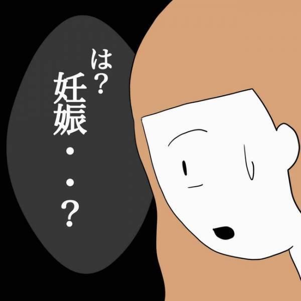 「怖い…」SNSのフォロワーを名乗る人たちからショートメッセージが。驚愕の展開に＜あなたは誰？＞