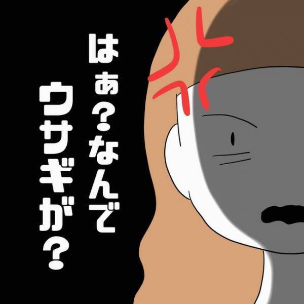 「怖い…」SNSのフォロワーを名乗る人たちからショートメッセージが。驚愕の展開に＜あなたは誰？＞