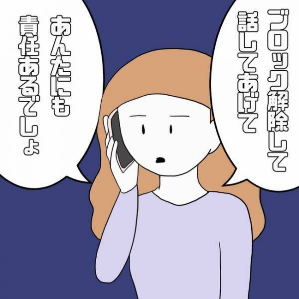 「怖い…」SNSのフォロワーを名乗る人たちからショートメッセージが。驚愕の展開に＜あなたは誰？＞