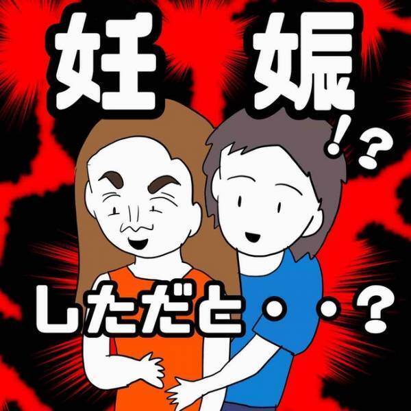 「怖い…」SNSのフォロワーを名乗る人たちからショートメッセージが。驚愕の展開に＜あなたは誰？＞