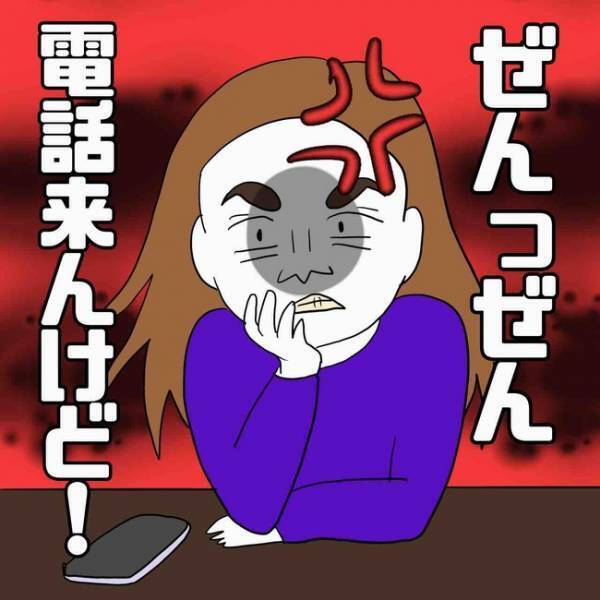 「え、夫の名前…」SNSに不倫の末、妊娠をさせたと男の名が晒され…目撃した妻は＜あなたは誰？＞