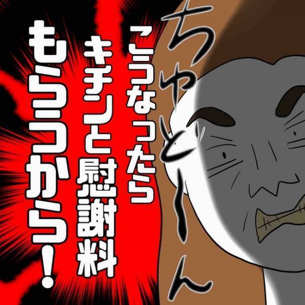 「え、夫の名前…」SNSに不倫の末、妊娠をさせたと男の名が晒され…目撃した妻は＜あなたは誰？＞