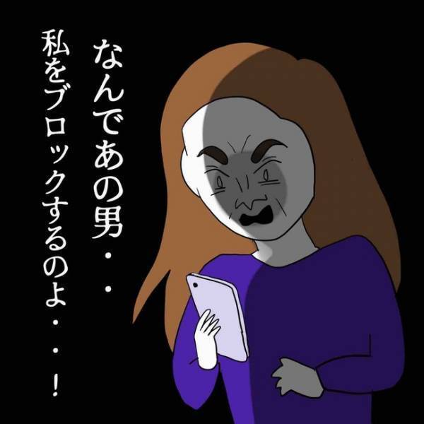 「え、夫の名前…」SNSに不倫の末、妊娠をさせたと男の名が晒され…目撃した妻は＜あなたは誰？＞