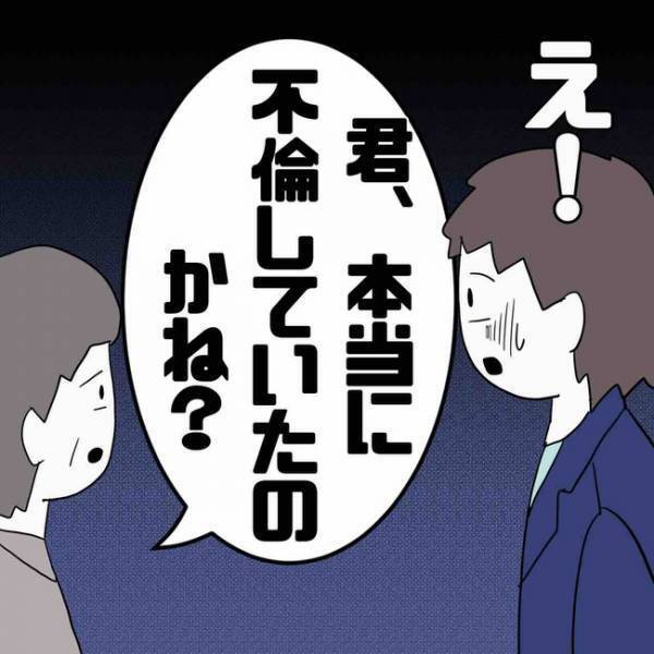 「証拠見せて」SNSで繋がった女性から妊娠を告げられた男が強気に出るもまさかの！＜あなたは誰？＞