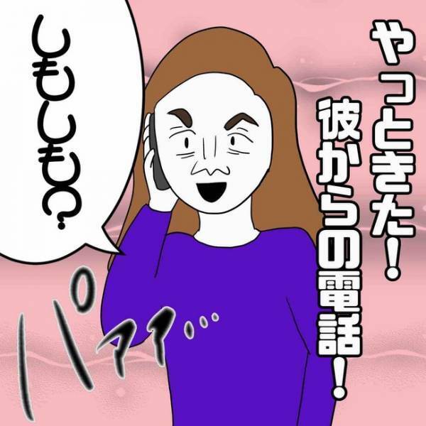 「証拠見せて」SNSで繋がった女性から妊娠を告げられた男が強気に出るもまさかの！＜あなたは誰？＞